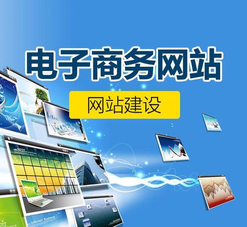 永安網站制作 網頁設計與系統維護的全面解析