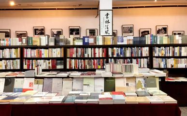 大美書店|三味書屋:長安街邊的“世外桃源”票務服務