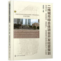 城鄉規劃與旅游開發 融合與創新路徑探析